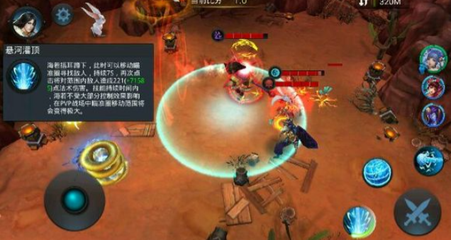 乱斗西游沙悟净怎么破防