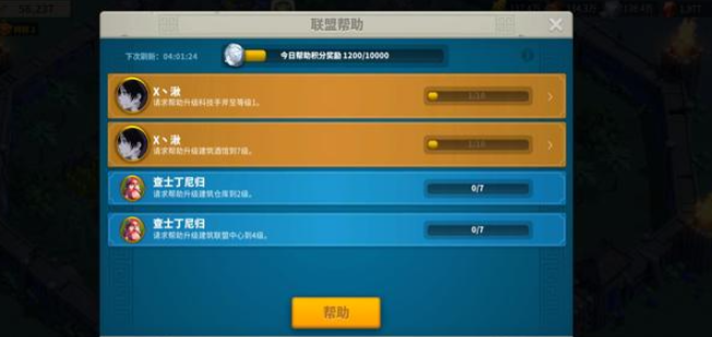 万国觉醒储备联盟积分怎么快速刷