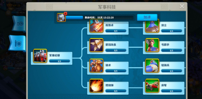 万国觉醒储备联盟积分怎么快速刷