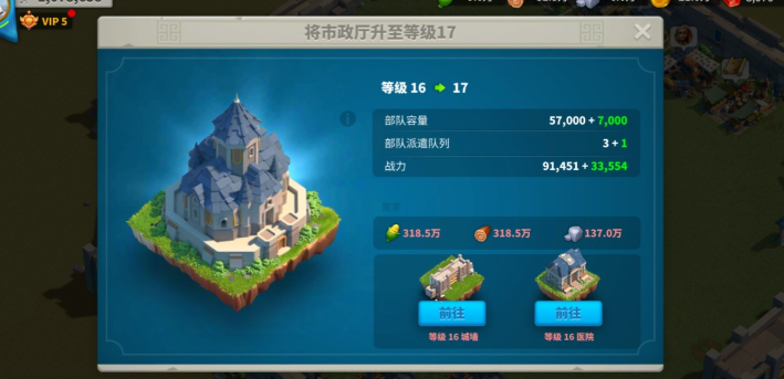 万国觉醒储备联盟积分怎么快速刷