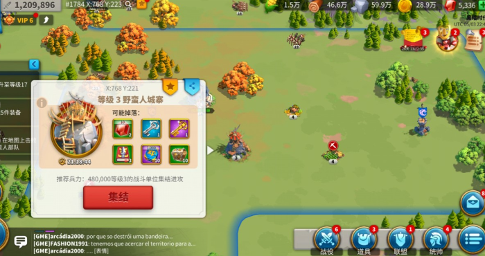 万国觉醒怎么编辑战斗队伍