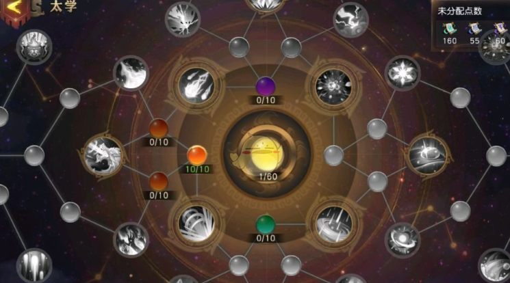 少年三国志零太学怎么点