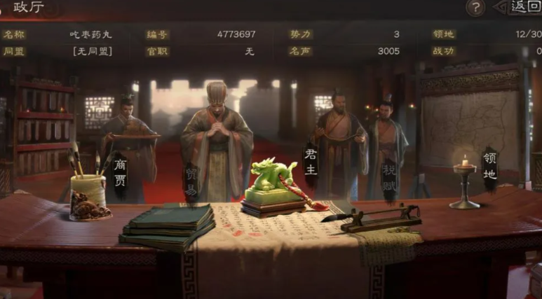 三国志战略版怎么关城门