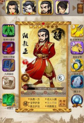 大掌门什么加属性多