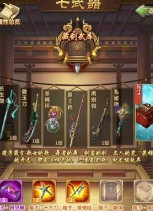 大掌门什么加属性多