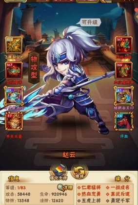 少年三国志1不氪玩什么阵容