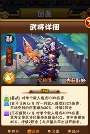 少年三国志1不氪玩什么阵容