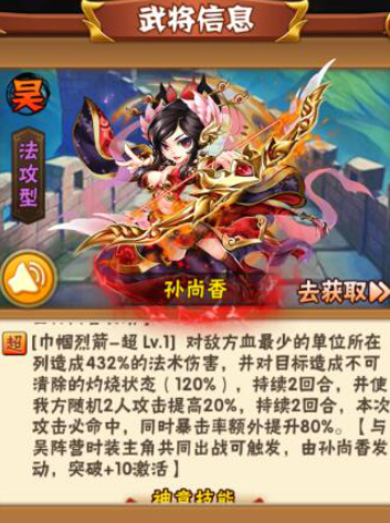 少年三国志1不氪玩什么阵容