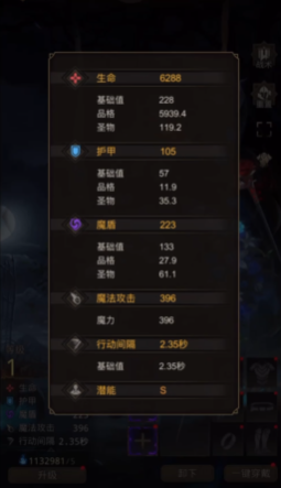 地下城堡3暗语使徒怎么样加点