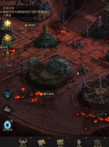 地下城堡3葬途秘密守卫怎么打