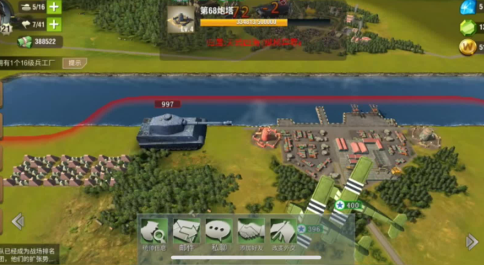 二战风云2运输车怎么用