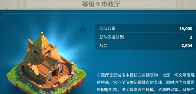 万国觉醒5个编队怎么开