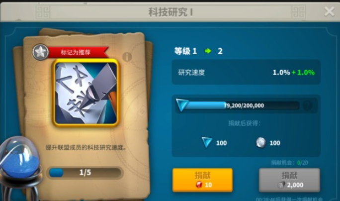 万国觉醒怎么增加训练容量