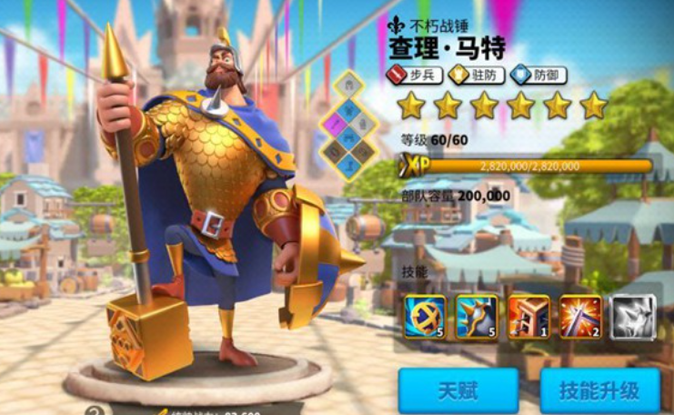 万国觉醒怎么增加训练容量