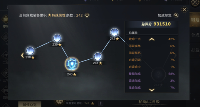 新盗墓笔记伙伴怎么出战