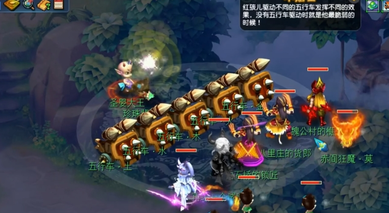 梦幻西游花果山职业带什么助战 梦幻西游花果山职业带什么助战