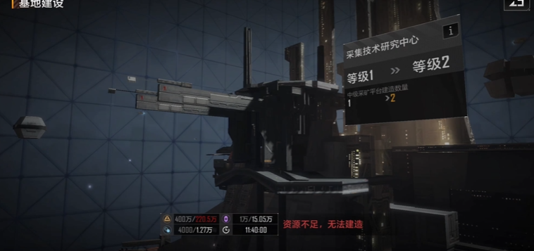 无尽的拉格朗日采什么矿 无尽的拉格朗日采什么矿