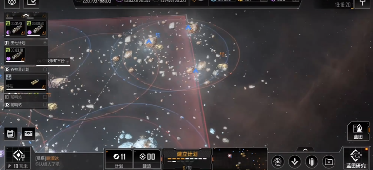 无尽的拉格朗日采什么矿 无尽的拉格朗日采什么矿