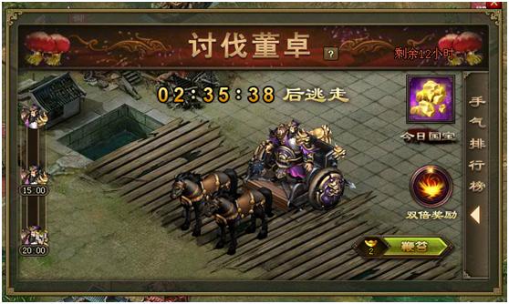 攻城掠地战功章能换什么