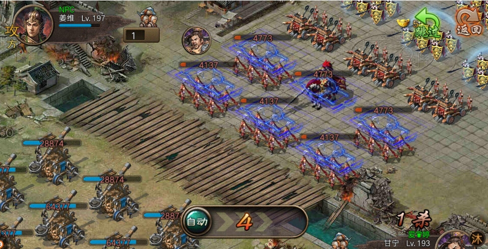 攻城掠地姜维副本用什么将领