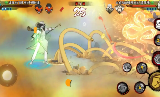 火影忍者怎么打大蛇丸