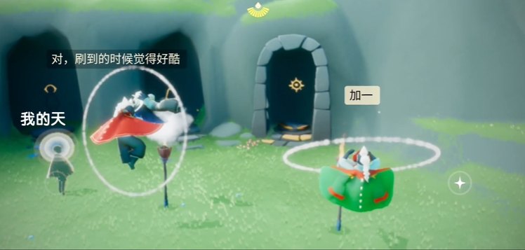 光遇魔法动作有什么用