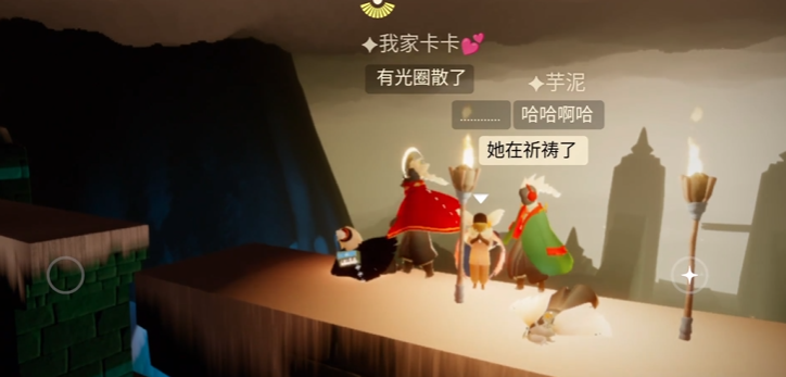 光遇魔法动作有什么用