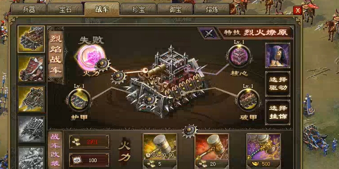 攻城掠地195级用什么武将