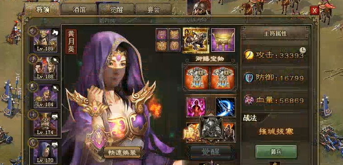 攻城掠地先帝试炼有什么用