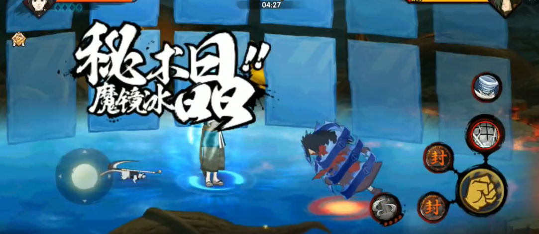 火影忍者手游幻境斑怎么打