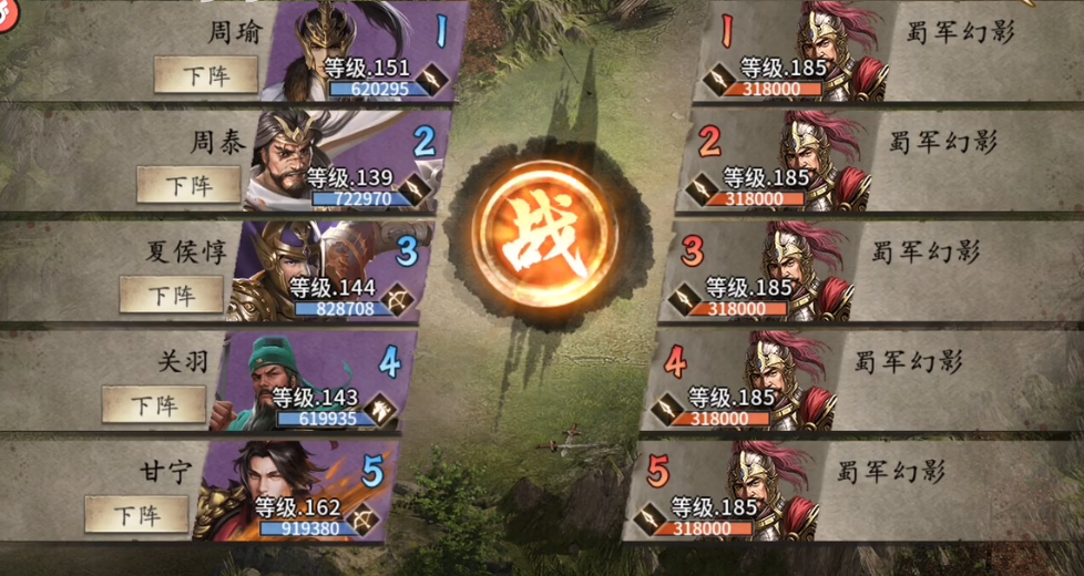 攻城掠地185本怎么过