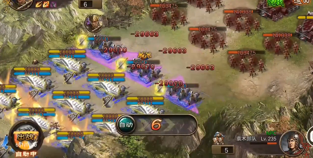 攻城掠地235副本怎么过