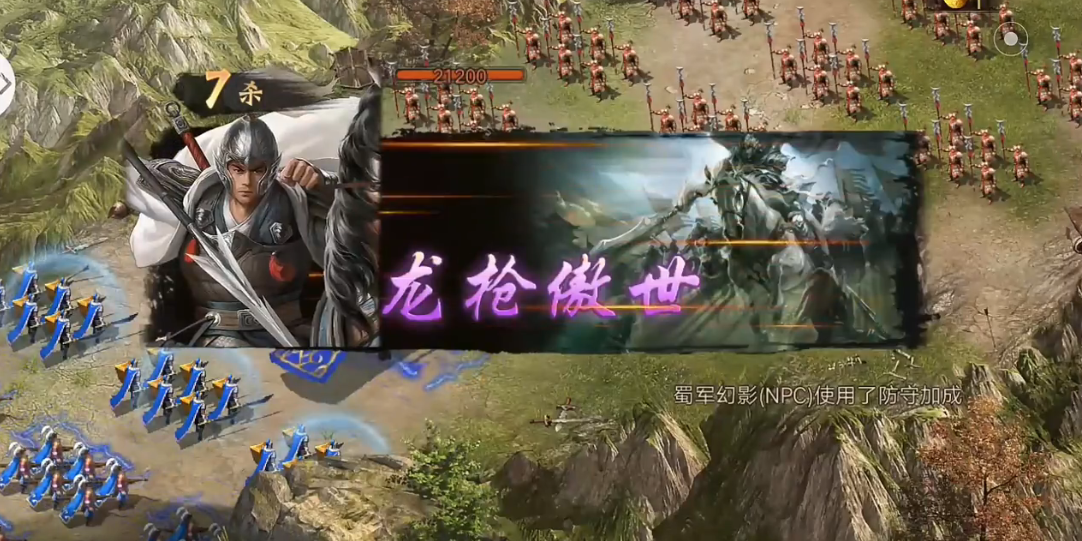 攻城掠地副本186怎么过 攻城掠地副本186怎么过