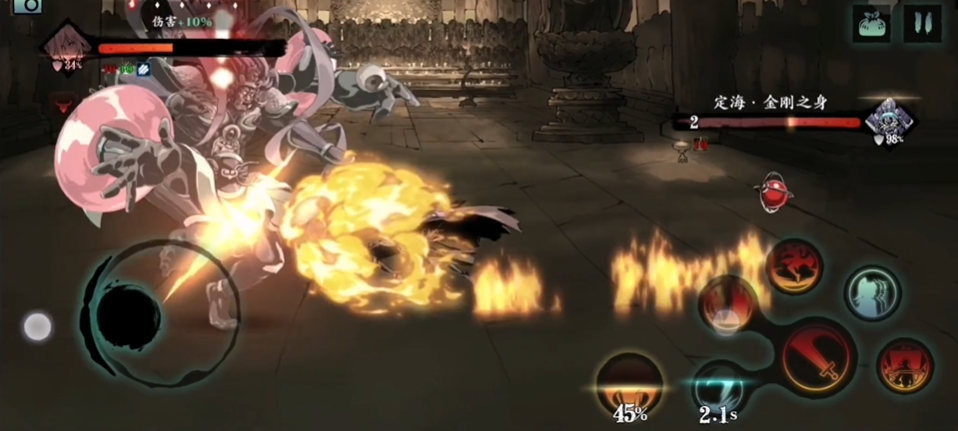 影之刃3定海怎么打