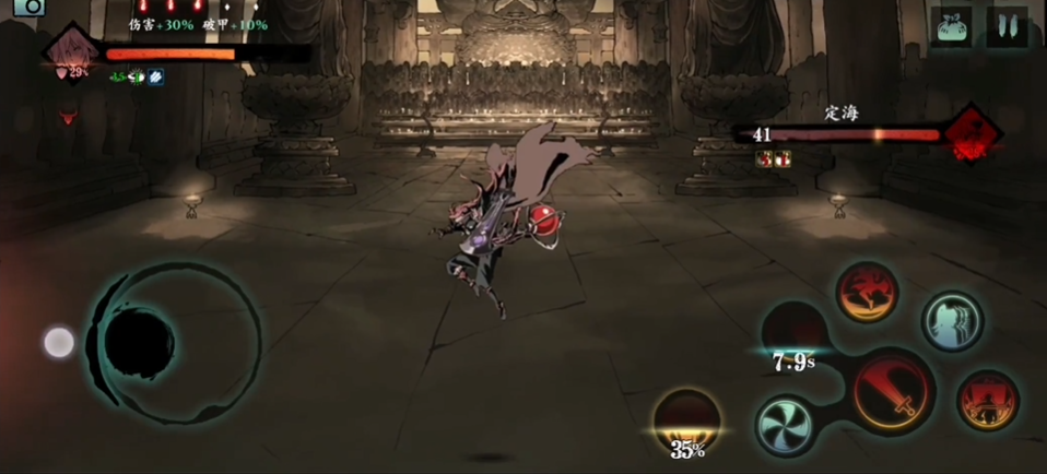 影之刃3定海怎么打