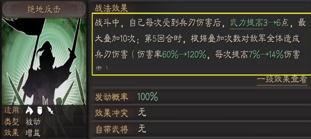 三国志战略版孙坚如何配队
