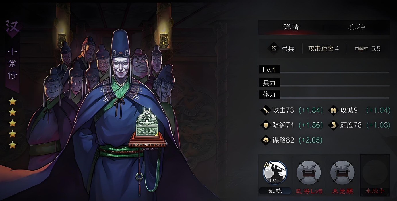 率土之滨sp张奂怎么配将