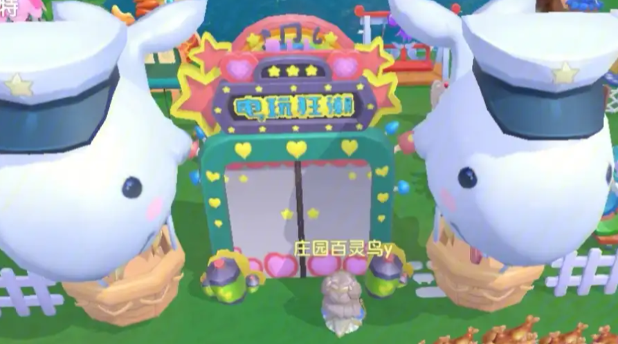 摩尔庄园手游电玩狂潮门怎么获得