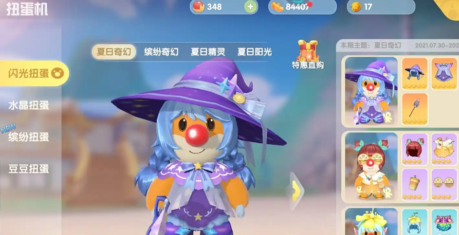 摩尔庄园手游电玩狂潮门怎么获得