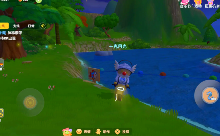 摩尔庄园的冰激凌鼠怎么钓