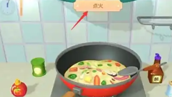 摩尔庄园炒锅怎么开火 摩尔庄园炒锅怎么开火