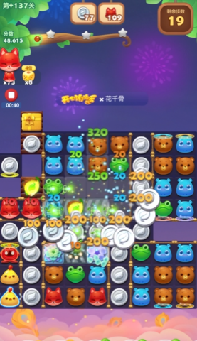 开心消消乐隐藏137关怎么过