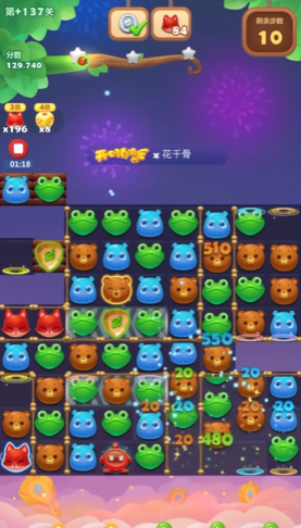 开心消消乐隐藏137关怎么过