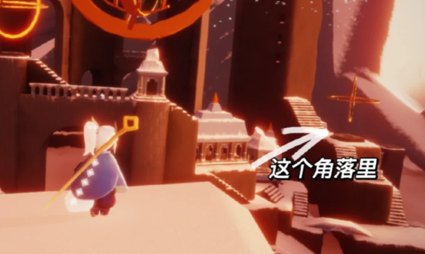 光遇霞谷先祖位置怎么得