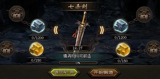 攻城掠地钢铁酬宾怎么做