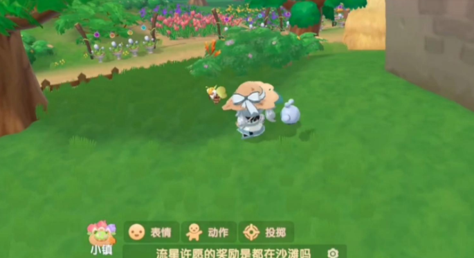 摩尔庄园蜂蜜如何获取 摩尔庄园蜂蜜如何获取