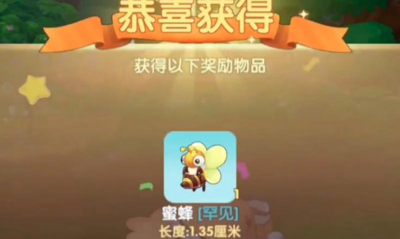 摩尔庄园蜂蜜如何获取