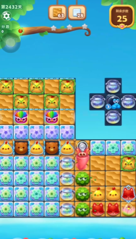 开心消消乐2432怎么过关