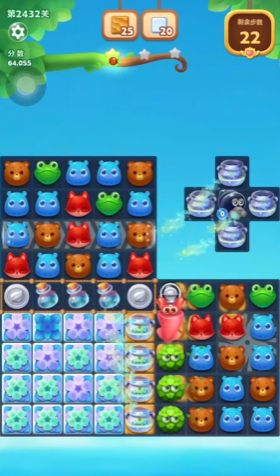 开心消消乐2432怎么过关 开心消消乐2432怎么过关