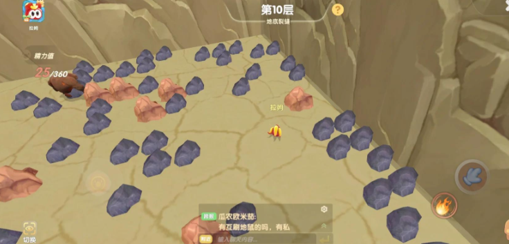 摩尔庄园矿山怎么出去